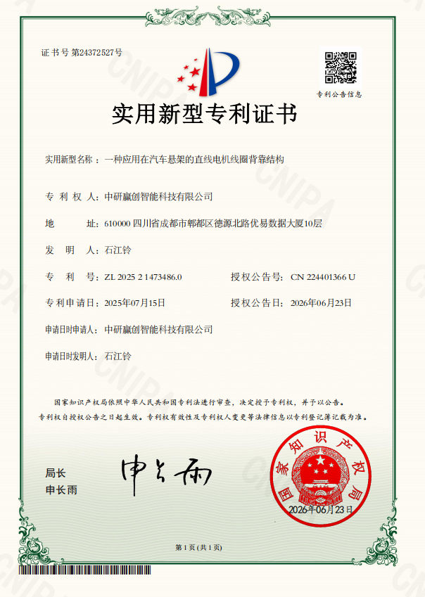 wecom-temp-284669-d123994049dabd41773babc542bd11a5.png