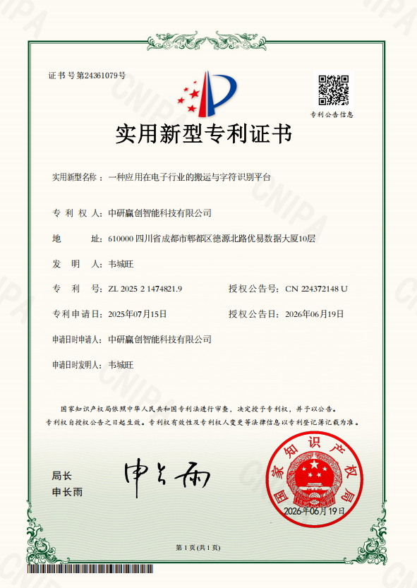 wecom-temp-264242-434e49ff2be15377c194fe6db6aca892.png